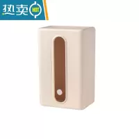 敬平免打孔纸巾架抽纸盒创意厕所壁挂式厨房卫生间纸巾盒倒挂置物架 [带盖款]1个装 杏色