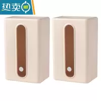 敬平免打孔纸巾架抽纸盒创意厕所壁挂式厨房卫生间纸巾盒倒挂置物架 [带盖款]2个装 杏色