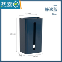 敬平厨房纸巾盒洗脸巾收纳盒壁挂式免打孔创意家用厕纸浴室厕所纸抽盒 [静谧蓝]纯色有盖款