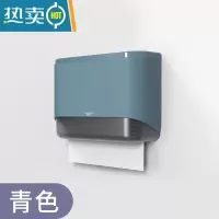 敬平擦手纸盒挂壁式厕所卫生间厨房干手抽纸巾盒商用免打孔洗手间家用 青色*免打孔*掉落包退换