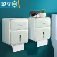 敬平卫生间纸巾盒轻奢免打孔卷纸架卷纸盒壁挂式抽纸盒厕所厕纸盒 2只装??[时尚绿]360°防水