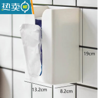 敬平洗脸巾收纳盒厨房两用纸巾盒家用壁挂式免打孔客厅餐巾纸抽纸盒子 无痕纸巾盒