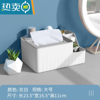 敬平纸巾盒家用抽纸盒客厅轻奢简约现代车载卫生纸多功能桌面收纳盒子 多功能大号纸巾盒-灰白色