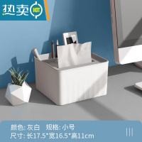 敬平纸巾盒家用抽纸盒客厅轻奢简约现代车载卫生纸多功能桌面收纳盒子 多功能小号纸巾盒-灰白色