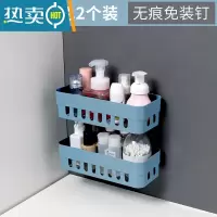 敬平免打孔卫生纸浴室置物架厕所纸巾盒厕纸家用卫生间壁挂式卷抽纸盒 长方形蓝色两个装