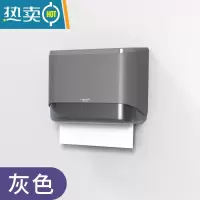 敬平擦手纸盒挂壁式厕所卫生间厨房干手抽纸巾盒商用免打孔洗手间家用 灰色*免打孔*掉落包退换