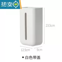 敬平洗脸巾收纳盒厨房两用纸巾盒家用壁挂式免打孔客厅餐巾纸抽纸盒子 双抽纸巾盒(带盖)
