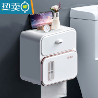 敬平金隆兴免打孔卫生间纸巾盒壁挂式防水厕纸盒纸巾架抽纸卫生纸卷纸 简约白
