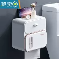 敬平金隆兴免打孔卫生间纸巾盒壁挂式防水厕纸盒纸巾架抽纸卫生纸卷纸 简约白