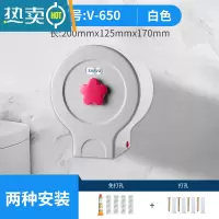 敬平瑞沃卫生间纸巾盒厕所卷纸盒卷纸筒免打孔抽纸盒厕纸盒架壁挂防水 V-650花朵款白色[防水设计]
