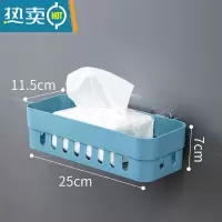 敬平免打孔卫生纸浴室置物架厕所纸巾盒厕纸家用卫生间壁挂式卷抽纸盒 长方形蓝色