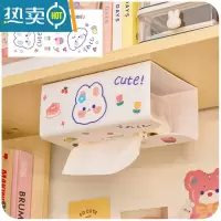 敬平免打孔纸巾盒收纳盒卫生间洗脸巾盒墙上壁挂挂壁式创意宿舍抽纸盒 白色送背胶+贴纸