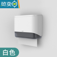 敬平擦手纸盒挂壁式厕所卫生间厨房干手抽纸巾盒商用免打孔洗手间家用 白色*免打孔*掉落包退换