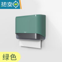 敬平擦手纸盒挂壁式厕所卫生间厨房干手抽纸巾盒商用免打孔洗手间家用 绿色*免打孔*掉落包退换