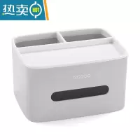 敬平桌面纸巾盒家用客厅茶几遥控器收纳盒北欧创意塑料多功能抽纸盒 经典款-银灰色