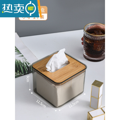 敬平透明纸巾盒客厅抽纸盒家用创意轻奢茶几收纳盒厨房桌面餐巾纸盒子 小号纸盒