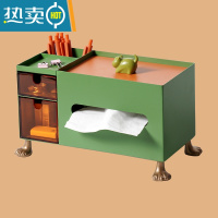 敬平桌面纸抽轻奢多功能纸巾盒简约客厅遥控器抽纸收纳盒茶几 抽屉多功能纸巾盒*草绿