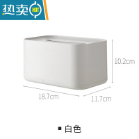 敬平日式回弹抽纸盒家用纸巾盒带弹簧北欧客厅轻奢ins现代餐巾纸收纳 白色