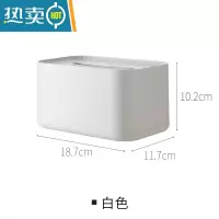 敬平日式回弹抽纸盒家用纸巾盒带弹簧北欧客厅轻奢ins现代餐巾纸收纳 白色