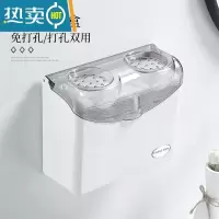 敬平卫生间纸巾盒厕所免打孔防水厕纸架卫生纸置物架抽纸盒方形厕纸盒 收藏加购|优先发货