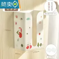 敬平挂壁式纸巾盒抽纸盒卧室厕所免打孔纸巾收纳盒可悬挂ins风抽纸盒 白色款-(送无痕贴*2贴纸*1)
