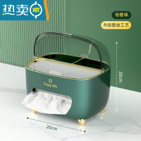 敬平纸巾盒客厅轻奢家用抽纸盒多功能创意茶几遥控器收纳置物盒子 轻奢绿镀金款[带盖防尘]