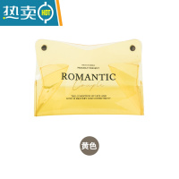 敬平车载纸巾盒网红透明抽纸盒ins风轻奢客厅纸抽盒创意汽车内纸巾袋 黄色