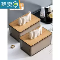 敬平透明纸巾盒客厅抽纸盒家用创意轻奢茶几收纳盒厨房桌面餐巾纸盒子 大号纸盒2个装