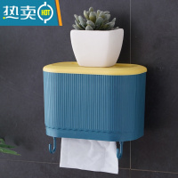 敬平卫生间纸巾盒厕所洗手间浴室卷纸筒收纳置物架家用免打孔卫生纸盒 小号深蓝[带挂钩]