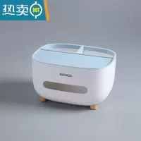 敬平桌面纸巾盒家用客厅茶几遥控器收纳盒北欧创意塑料多功能抽纸盒 新春款-北欧蓝