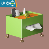 敬平桌面纸抽轻奢多功能纸巾盒简约客厅遥控器抽纸收纳盒茶几 草绿色*橙盖*多功能纸巾盒