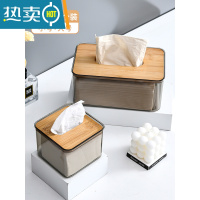 敬平透明纸巾盒客厅抽纸盒家用创意轻奢茶几收纳盒厨房桌面餐巾纸盒子 大号+小号纸盒2个装