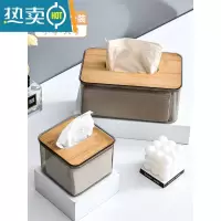 敬平透明纸巾盒客厅抽纸盒家用创意轻奢茶几收纳盒厨房桌面餐巾纸盒子 大号+小号纸盒2个装
