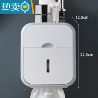 敬平卫生间纸巾盒壁挂式防水纸巾架免打孔抽纸盒厕所卫生纸卷纸置物架 双层款灰色(无横杆)