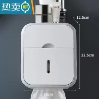 敬平卫生间纸巾盒壁挂式防水纸巾架免打孔抽纸盒厕所卫生纸卷纸置物架 双层款灰色(无横杆)