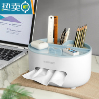 敬平桌面纸巾盒抽纸客厅茶几简约现代家用创意轻奢餐巾纸遥控器收纳盒 简约蓝色[北欧风大容量]