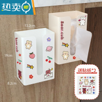 敬平纸巾盒抽纸盒厨房家用客厅餐厅巾创意壁挂式纸巾收纳盒卧室免打孔 杏色+白色卡通款