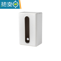 敬平纸巾盒客厅轻奢抽纸盒壁挂式多功能免打孔卫生间纸抽盒挂壁式 灰色 1个装