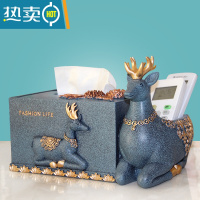 敬平轻奢纸巾盒客厅遥控器收纳盒摆件创意茶几多功能抽纸盒家用 母子鹿蓝金色