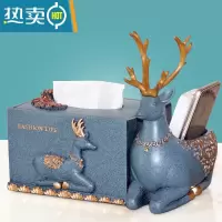 敬平轻奢纸巾盒客厅遥控器收纳盒摆件创意茶几多功能抽纸盒家用 母子鹿蓝金色-