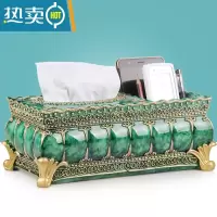 敬平轻奢纸巾盒客厅遥控器收纳盒摆件创意茶几多功能抽纸盒家用 轻奢ins翡翠金边