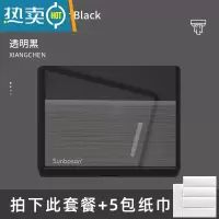 敬平酒店商用厕所抽纸盒壁挂式擦手纸盒挂壁式纸巾盒免打孔防水卫生间 透明黑+纸巾*5