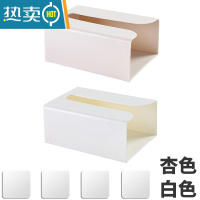 敬平纸巾盒抽纸盒厨房家用客厅餐厅创意墙壁挂式倒挂收纳盒卧室免打孔 白+杏