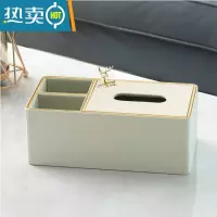敬平纸巾盒抽纸盒家用客厅轻奢茶几纸抽盒餐桌皮革多功能遥控器收纳盒 白色纸巾盒配鹿