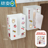 敬平纸巾盒抽纸盒厨房家用客厅餐厅巾创意壁挂式纸巾收纳盒卧室免打孔 灰色+白色卡通款