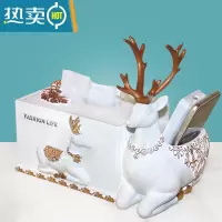 敬平轻奢纸巾盒客厅遥控器收纳盒摆件创意茶几多功能抽纸盒家用 母子鹿白色