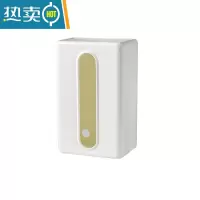 敬平纸巾盒客厅轻奢抽纸盒壁挂式多功能免打孔卫生间纸抽盒挂壁式 白色 1个装