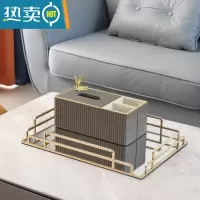 敬平纸巾盒抽纸盒家用客厅轻奢茶几纸抽盒餐桌皮革多功能遥控器收纳盒 套装七