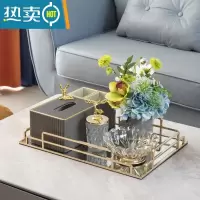 敬平纸巾盒抽纸盒家用客厅轻奢茶几纸抽盒餐桌皮革多功能遥控器收纳盒 套装一