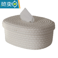 敬平创意北欧风纸巾盒抽纸盒简约日式长方形家用客厅餐桌餐巾纸收纳盒 乳白色 棉线纸巾盒